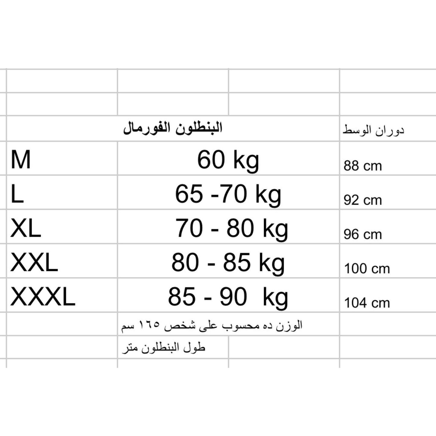 Linen Flare Leg Pants with Lycra – Curvy and Modest Fit”