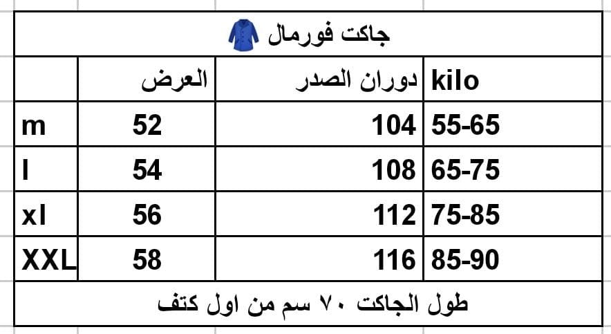 satin blue formal blazer fully lined