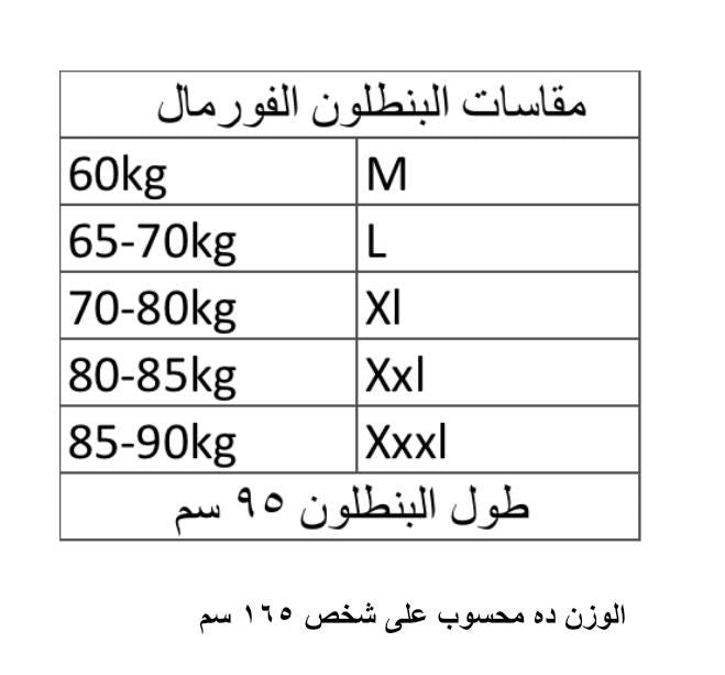 Formal linen trousers