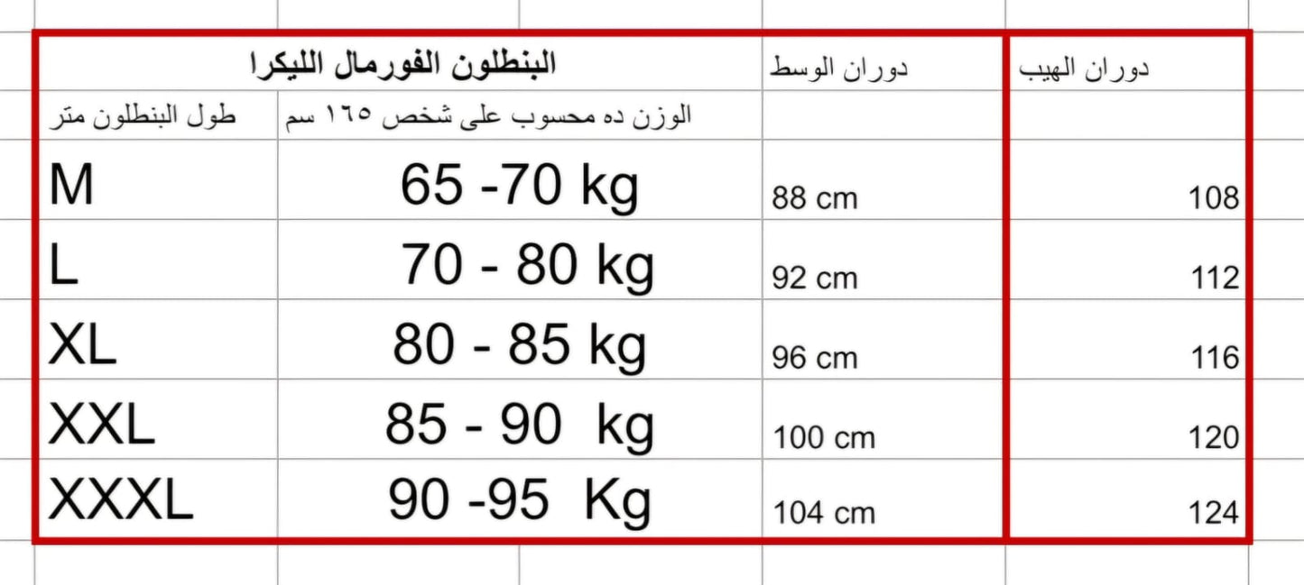 “Women’s Rosaline Formal Suit with Short Blazer – Stylish Lycra Business Outfit”