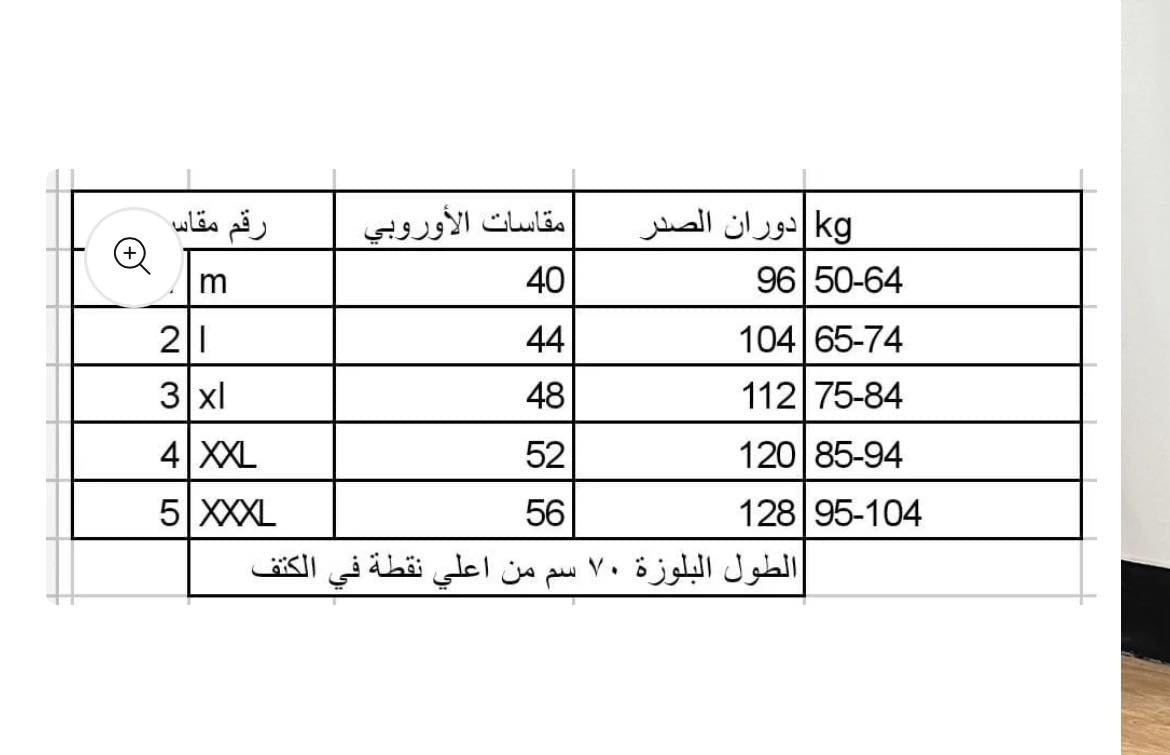 شيميز سوفت  - ملمس قطنى لا يحتاج الى مكواة